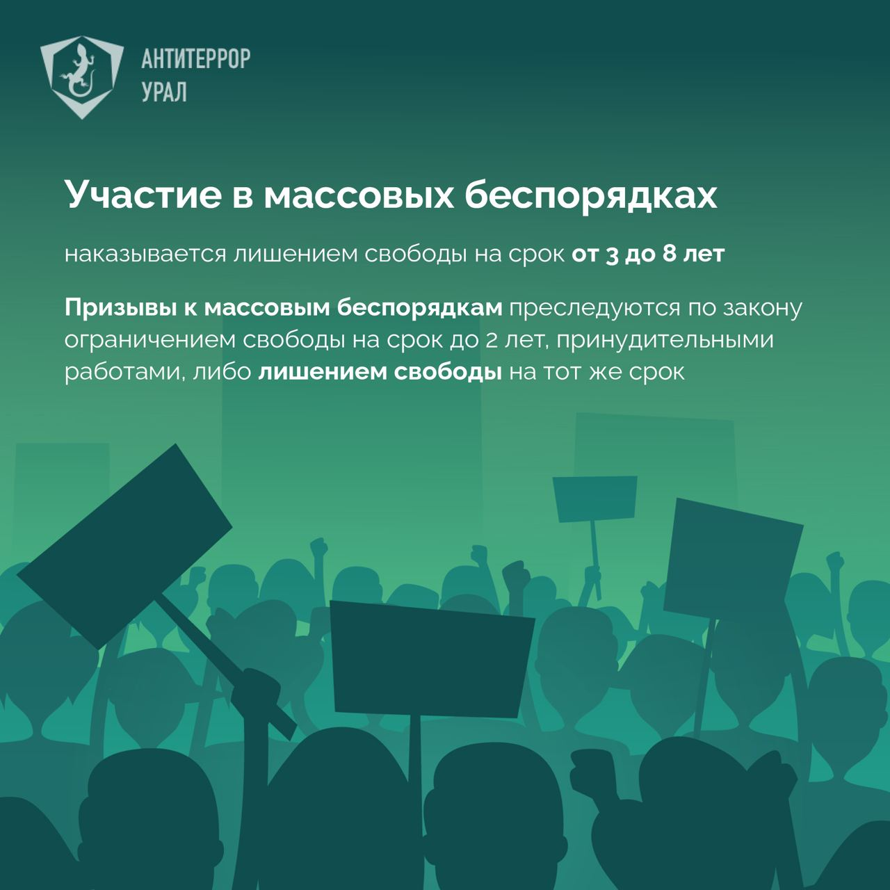 Памятка